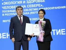 Национальный конгресс по экологии и здоровью человека на Севере стартовал в Якутске