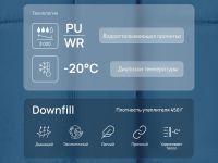 Утепленная куртка с капюшоном