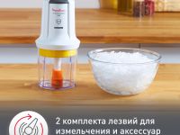 Измельчитель Moulinex Multi Moulinette AT723110