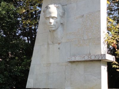 Горельеф Н.А. Островского