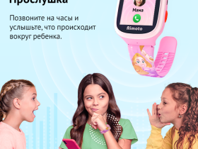 Детские часы Aimoto