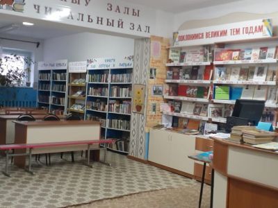 Модельная библиотека «Содружество» с. Верхний Авзян