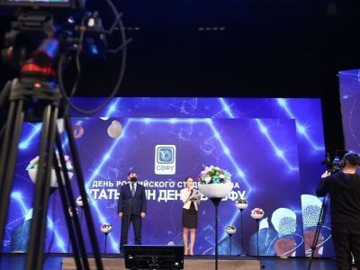 «Татьянин день-2022»: в СВФУ объявлен Год творческих инициатив