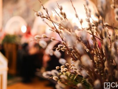 Фоторепортаж: Вербное воскресенье в Якутске