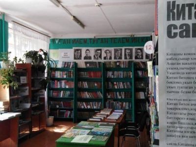 Ковалинская сельская библиотека – филиал № 9