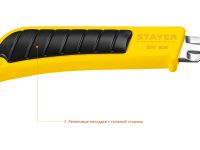 Нож с винтовым фиксатором Stayer SK-25, сегмент. лезвия 25 мм, усиленный корпус