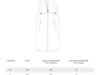 *Жилет 22-52629 жен.