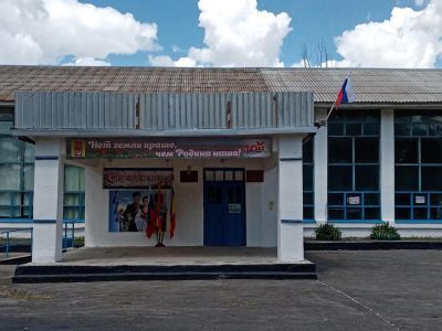 Большеремонтненский сельский дом культуры