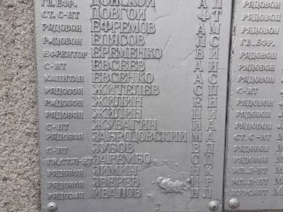 Могила капитана Евсеенко Анатолия Семеновича, погибшего 21 июля 1943 г.