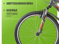 Горный велосипед Stels Navigator 620 V 26 K010, год 2025, цвет Серый, ростовка 14