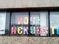 Художественный отдел Канского краеведческого музея (выставочный зал)