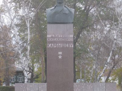 Бюст Д.М.Карбышева