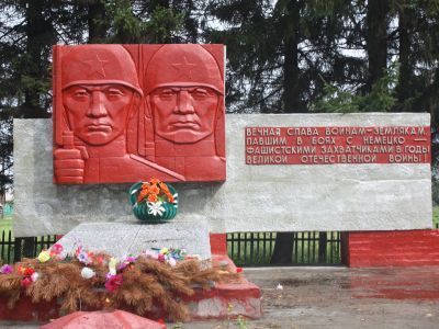 Памятник воинам-землякам, погибшим в годы Великой Отечественной войны (1941-1945 гг.)