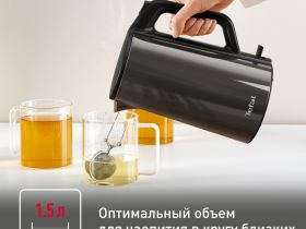 Электрический чайник Tefal Bouilloire KI583E10