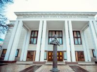 Нижегородский государственный академический театр оперы и балета имени А. С. Пушкина