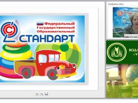 Психолого-педагогические условия индивидуального образования детей дошкольного возраста в контексте ФГОС ДО