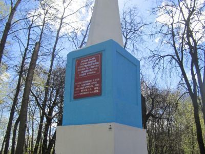 Братская могила с захоронением воинов, погибших в период Великой Отечественной войны 1941-1945 гг.