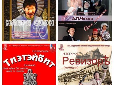 Акция в Сахатеатре: Второй билет на спектакль бесплатный