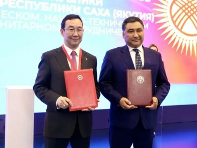 Якутия подписала соглашение о сотрудничестве с Кыргызстаном