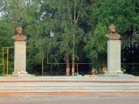 Парк культуры и отдыха «Патриот»