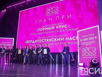 На архитектурную премию «ЭЙГЭ-2024» в Якутии подали более 230 заявок