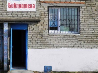 Библиотечный комплекс «Ливадия»