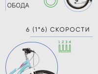 Подростковый велосипед Novatrack Jenny 24, год 2023, цвет Голубой, ростовка 12