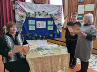 Костельцевская библиотека