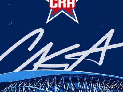 СКА - Адмирал