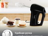 Миксер Moulinex Quickmix HM3108B1