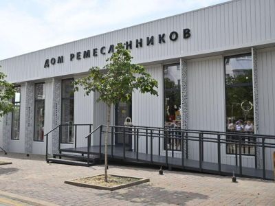 Дом ремесленников г. Новороссийска