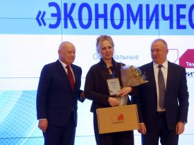 Награждены победители Всероссийского конкурса журналистов "Экономическое возрождение России"