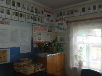 Владыченская библиотека