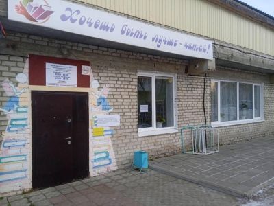 Центральная библиотека г. Красновишерска