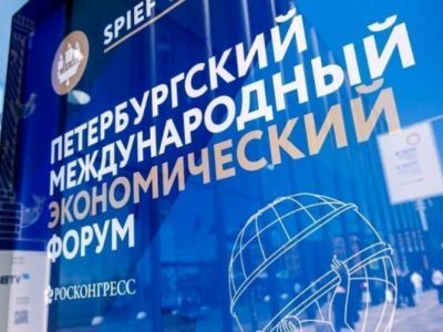 Итоги участия Якутии в ПМЭФ прошлых лет