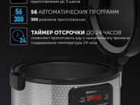 Мультиварка Polaris PMC 0578AD