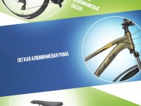 Женский велосипед Stels Miss 600 MD 26, год 2026, цвет Зеленый, ростовка 15