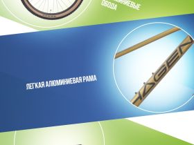 Горный велосипед Hagen 3.8 29, год 2025, цвет Коричневый, ростовка 20