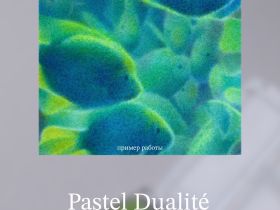 Набор пастели прессованной nuance. Pastel Dualit?, La For?t (лес), 15 цв