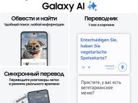 Смартфон Samsung