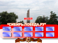 Областной дом ветеранов