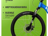 Подростковый велосипед Novatrack Extreme D 24 7sp, год 2025, цвет Синий, ростовка 11
