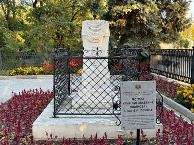 Могила Ильи Николаевича Ульянова - отца В.И.Ленина