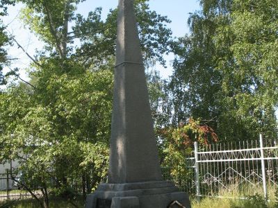 Обелиск на братской могиле партизан