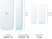 Датчик открытия Sber