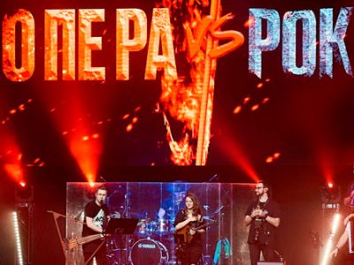 ОПЕРА vs РОК. Мультимедийное шоу