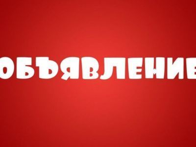 Финансовая грамотность: примите участие в третьем этапе!