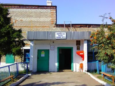 Ерыклинский сельский дом культуры