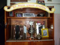 Дмитриевская сельская библиотека