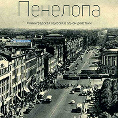 Драмы Санкт-Петербургский театр «Мастерская»